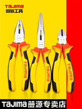 �ձ�tajima��u䓽z�Q�ϻ��Q�Ӽ���ྀ�Q6/78��ƫ��б���Q����;