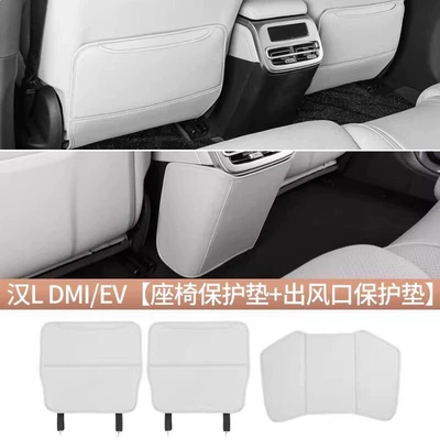 Chair back anti-kick pad | Anti-Kick Pad Ev Seat Back - han-l-seat-anti-kick-air-outlet-anti-kick-pad-yunjin-gray-3-piece-set