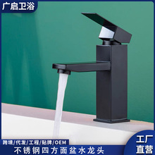 �羳��ɫ�������ϴ��ϴĘ�����ˮ���^�l���g�ķ��β��P�ˮ���^