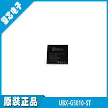 UBX-G5010-ST QFN-56 ȫ��ԭ�b GPS��λоƬ ���ṩһվʽ���