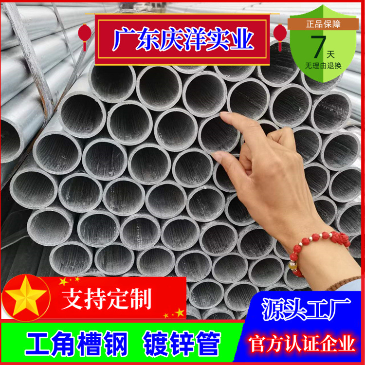 镀锌管 镀锌管厂家批发q235b/q345b热镀锌无缝钢管 镀锌无缝圆管