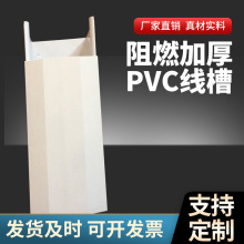 ��ɫ���Ϲ��w���� pvc���b���� ������|�ۺ� ������ȼpvc�߾���