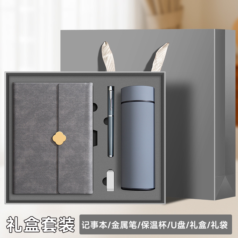 a5商务笔记本礼盒定制可印logo高档商务礼品套装送老师纪念伴手礼|undefined