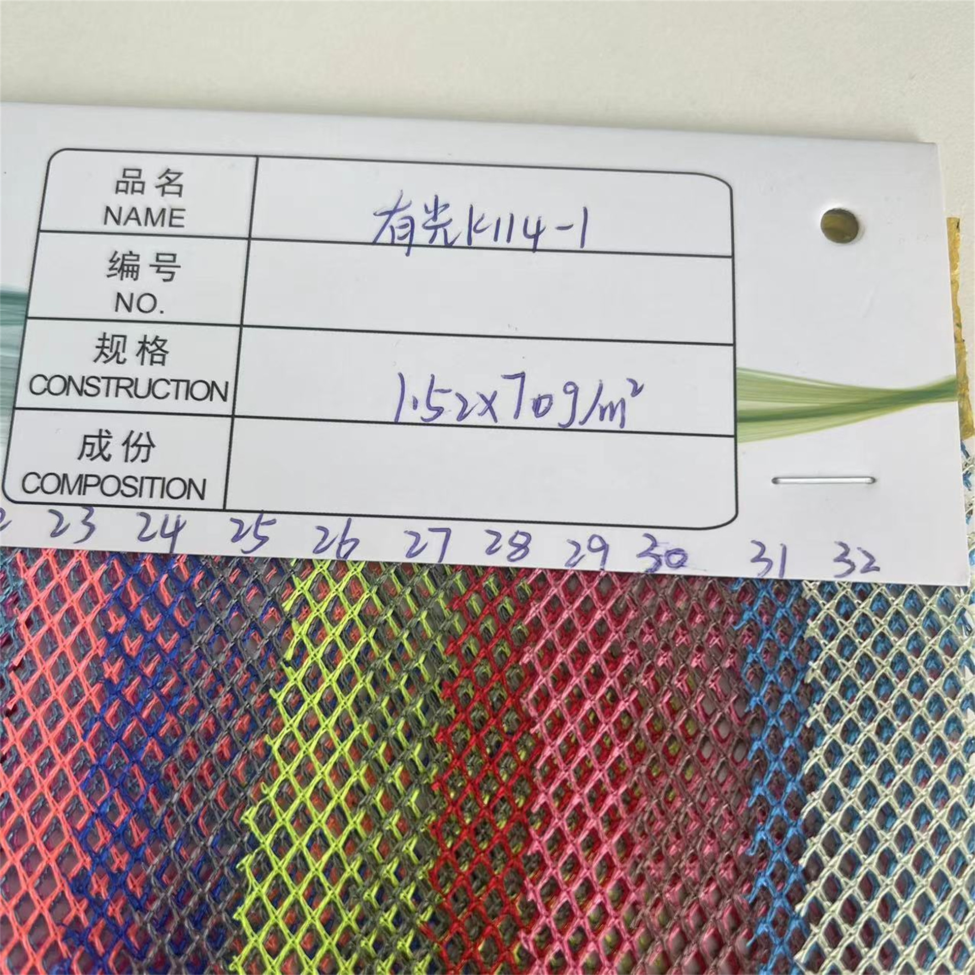 现货K114菱形网布 户外帐篷手袋内里面料涤纶网布鞋材经编网格布