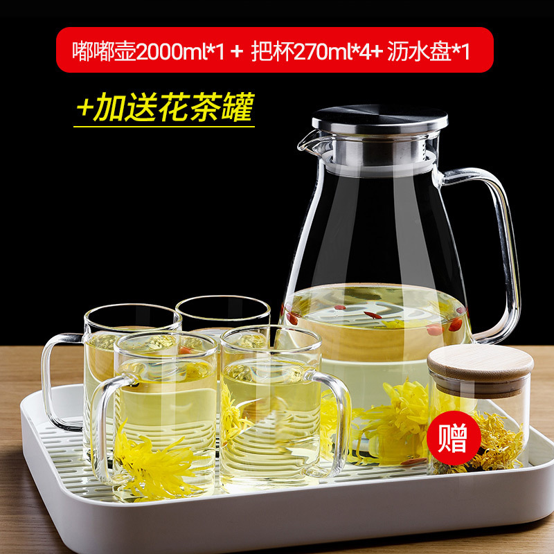 2000ml 냄비 1개 + 컵 4개 + 사각 배수 트레이 + 무료 향차 캔✦✦★