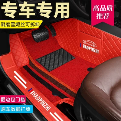 Special Car Floor Mats, Double-layer – Ayaqaltılar (Kovriklər)