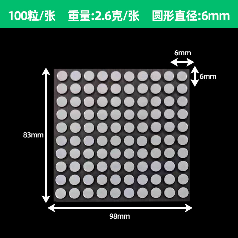 투명 기본 필름 6mm_두께 0.5 (100 에 대한 하나)