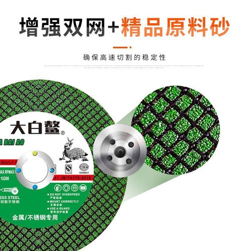 Manufacturer's cutting disc 100 angle grinder abrasive wheel metal wholesale stainless steel slicing 105 cutting blade grinding disc