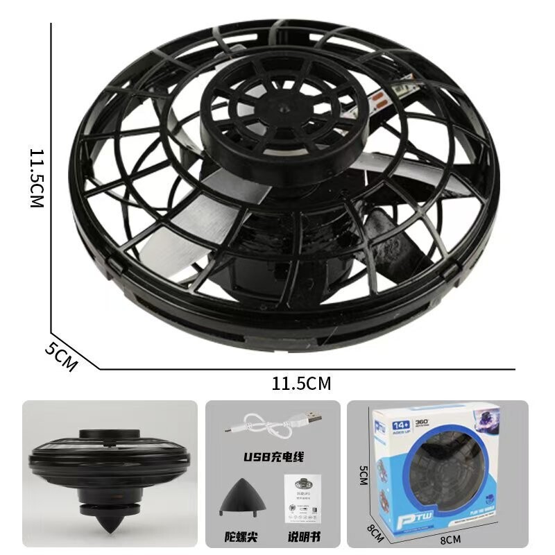 Amazon スマートスピンボール発光サスペンションフライングボール ufo マジックセンサーフライングボールブラックテクノロジー子供のおもちゃ|undefined