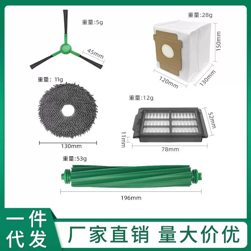适配iRobot Roomba Plus505/405Combo扫地机配件主刷边刷滤网尘袋