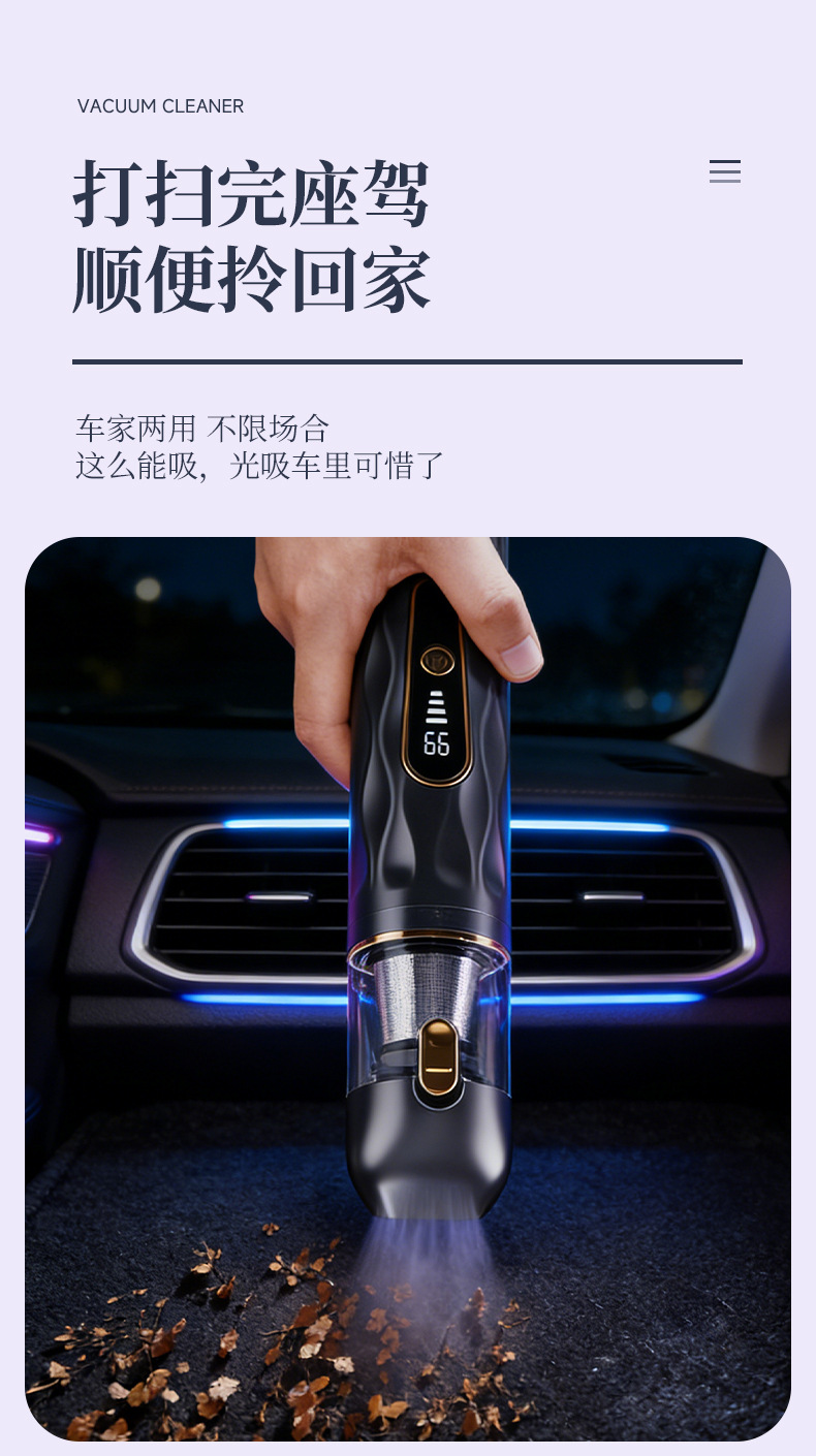 Digital Display Screen Car Vacuum Cleaner, Car and Home Handheld Wireless Multi-Functional Super Powerful Suction Mini Vacuum Cleaner