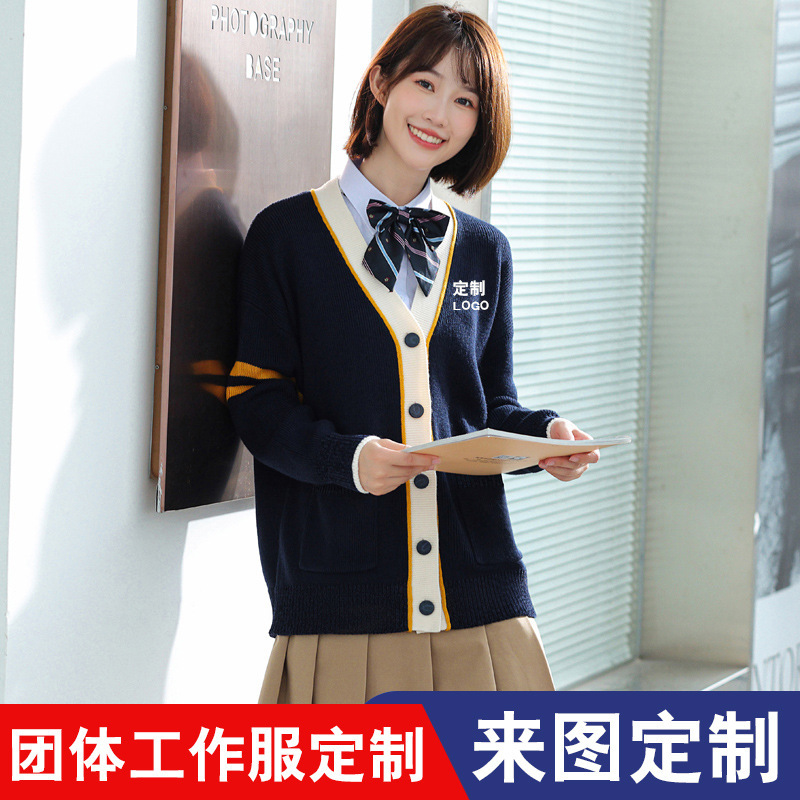 College Style Middle School Students' Class Clothes Knitted Cardigan Three-Piece Set Printing School Uniform Reading Chorus Clothes Sweater Coat Autumn