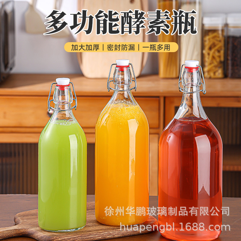 批发1000ML1500ML2000ML泡酒瓶卡口密封瓶自酿玻璃瓶乐扣瓶