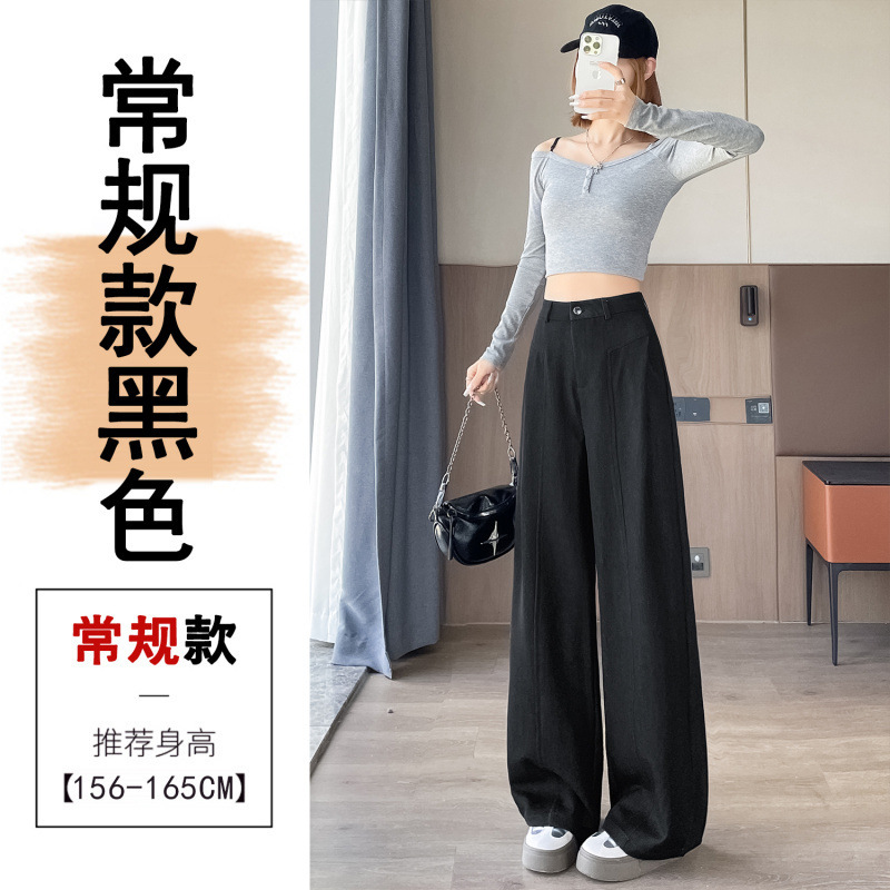 黑色天丝软牛仔裤女秋冬薄款裤子高腰显瘦宽松直筒拖地冰丝阔腿裤|undefined