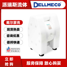 Dellmeco�����ɿ�DM08 10 15 25 40 50 80������Ĥ��DM 10/25PTT