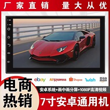 羳N7ͨÙCMP5MP4C{WIFI{GPS׿x