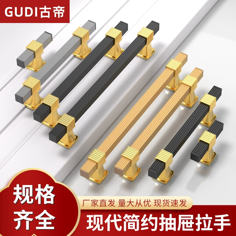 Новый китайский стиль простой дверной ручки шкафа квадратный ручка из алюминиевого сплава шкаф для дома шкаф ящик шкафа шкаф маленький ручка