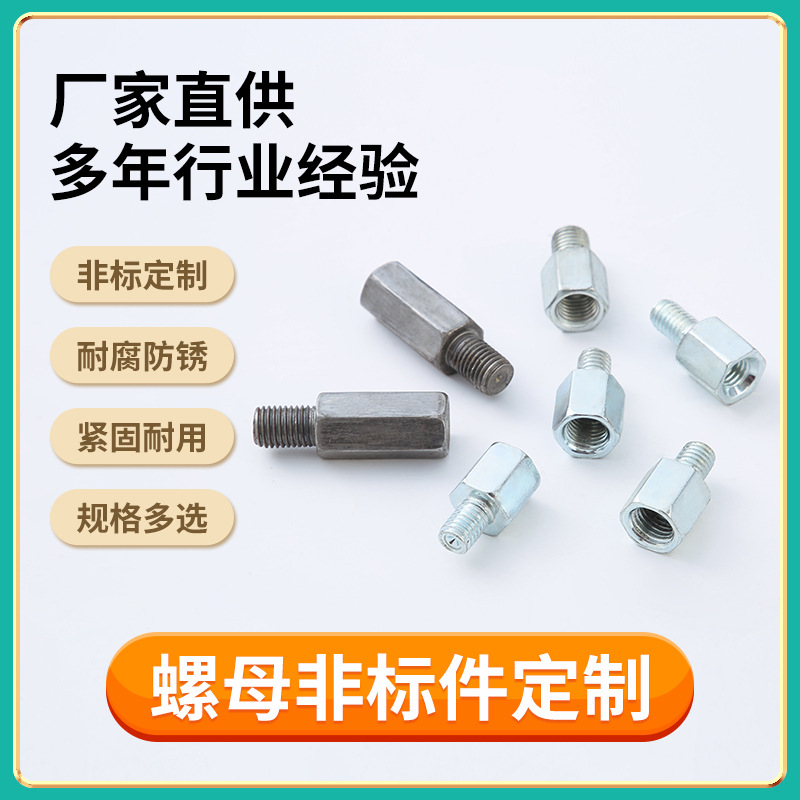 厂家冷镦快速接头异型件 精密数控车床异型螺丝 异形螺母异型销轴