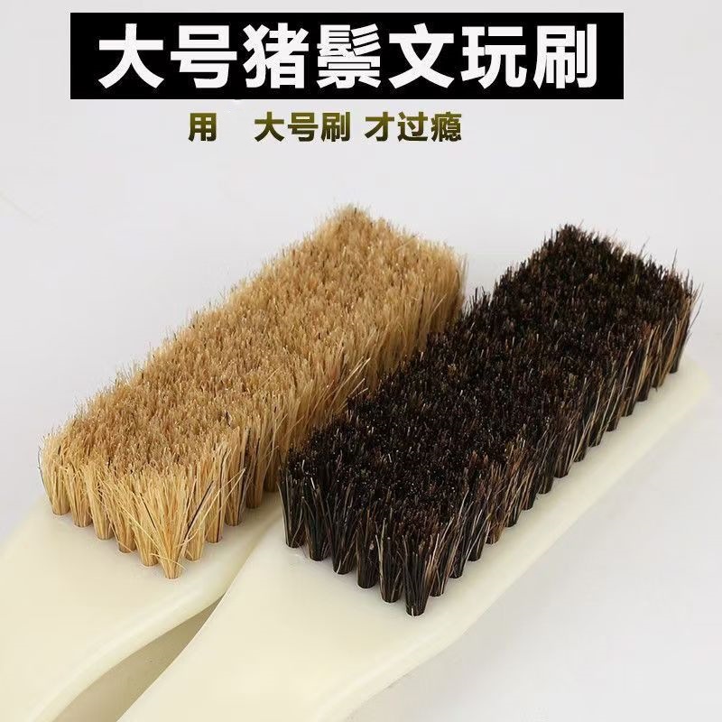 大长柄猪鬃刷金刚核桃硬纳米软毛鞋刷清理保养文玩刷不锈钢丝刷子