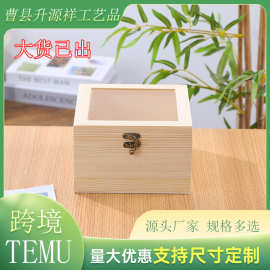 现货木盒玻璃盖木制礼盒开窗小木盒伴手礼木盒永生花木质包装盒