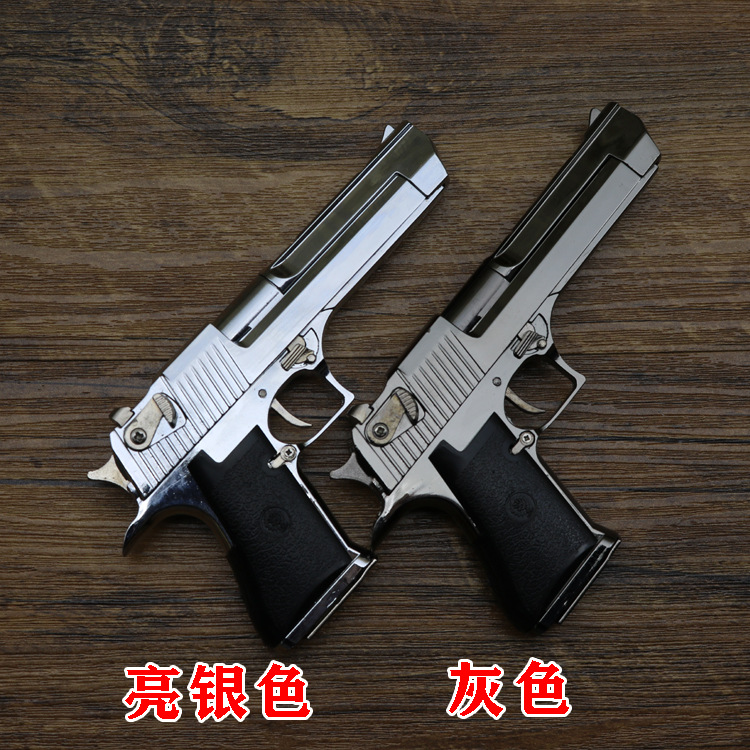 Ordinary sand eagles cannot throw their shells 5.jpg