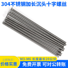 304P䓳Lƽ^ݽzL^LC_PM3M4M5M6*200