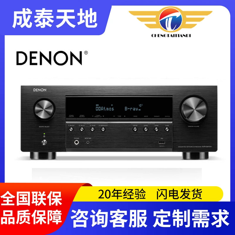 Denon Avcx8500H Audio Amplifier Speaker 13.2 Home Theater Home Audio and Video