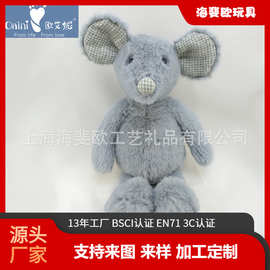 欧艾妮外贸厂家直销欧美大号灰鼠吉祥物毛绒玩具定制创意礼品批发