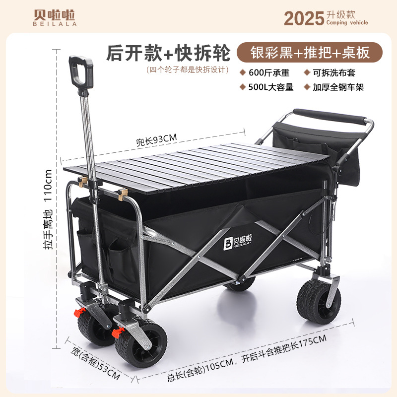 Beilala Outdoor Camping Cart, Picnic Folding Camp Cart, Cargo Cart, Market Stall Cart, Hand-Pushed Cart with Extended Trailer