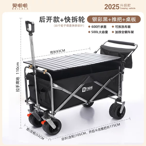Beilala Outdoor Camping Cart, Picnic Folding Camp Cart, Cargo Cart, Market Stall Cart, Hand-Pushed Cart with Extended Trailer