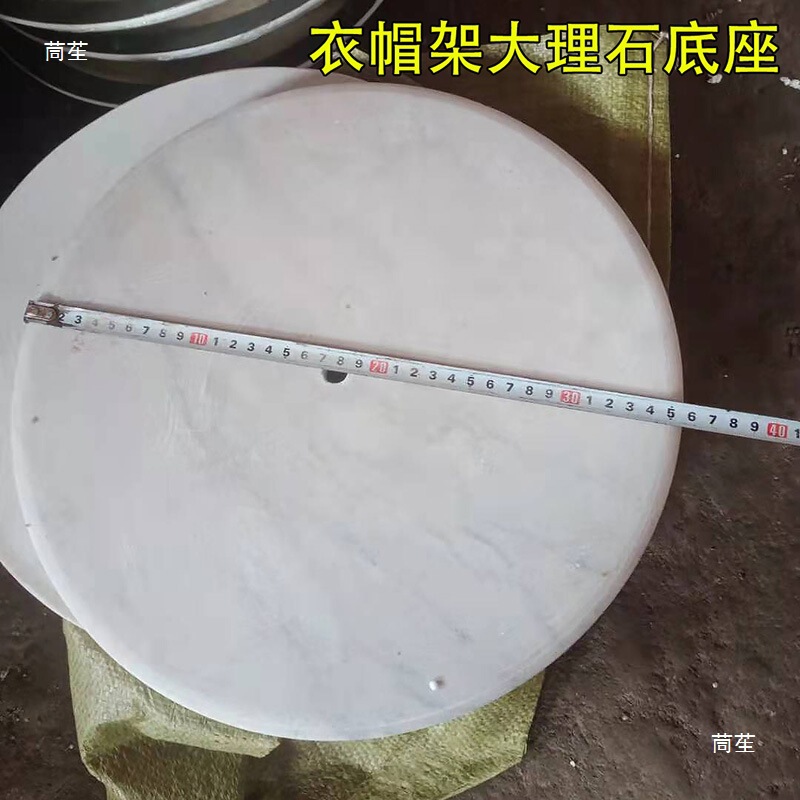 Coat Rack Disc Base Solid Wood Accessories Clothes Hanger Components Floor-Standing Plastic Marble Chassis Universal Coat Rack Disc Base Solid Wood Accessories Clothes Hanger Components Floor-Standing Plastic Marble Chassis Universal