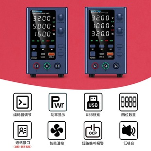 Fixed test adjustable DC regulated switching power supply EPS6205 charging computer maintenance aging power supply
