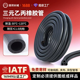 高低压橡胶管;硅胶管;编织胶管