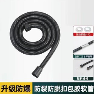Stainless Steel Shower Pipe Electrophoresis Hose Gun Gray Encrypted Pipe Shower Head Explosion-Proof Pipe Plastic-Coated Shower Pipe Light Luxury