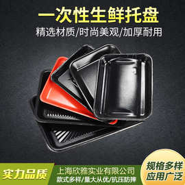 生鲜超市猪肉托盘 黑色塑料冷鲜展示盘 长方形冷柜鲜肉熟食托盘