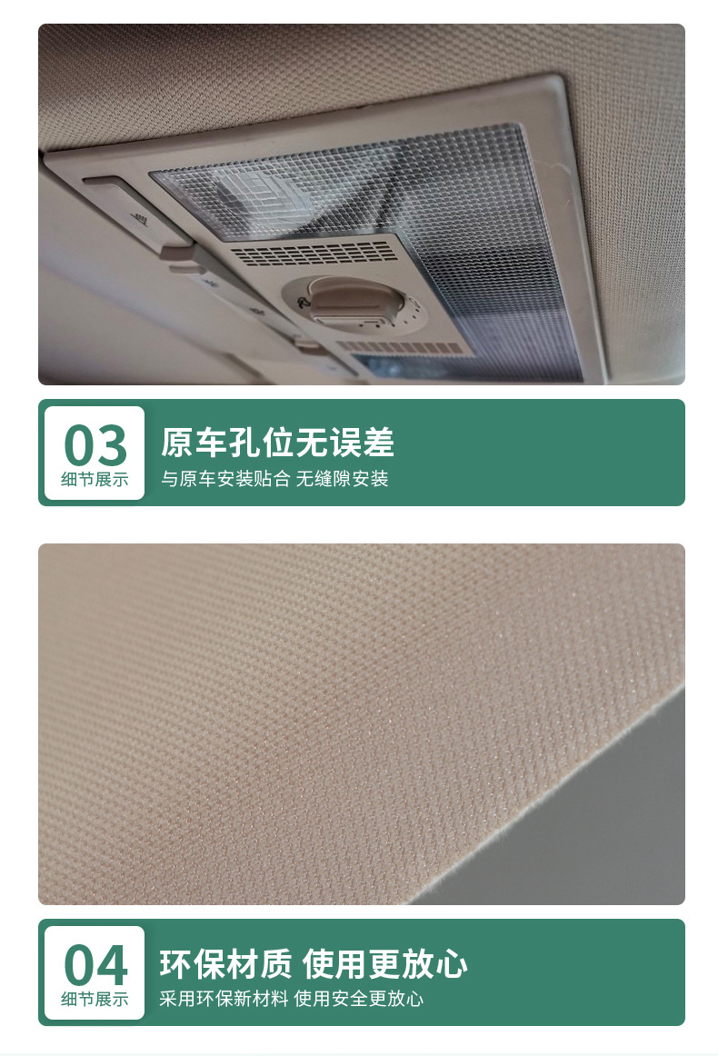 Suitable for Great Wall Haval H6 Windrunner 5m4 Car Ceiling H3/H5 Car Interior Ceiling Cloth C30C50 Lining Wholesale