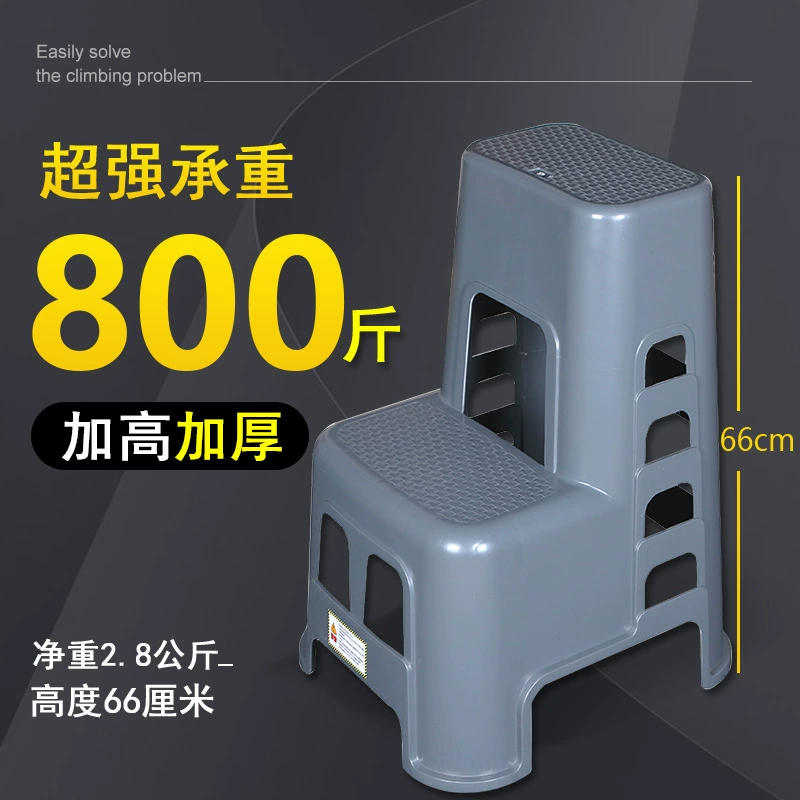 Табурет для мытья автомобиля, двухступенчатый бытовой пластиковый табурет, табурет с педалью, высокая и низкая лестница, табурет Yuzhi.