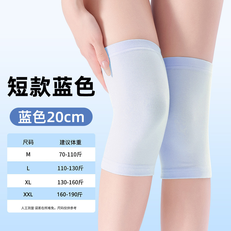 莫代尔护膝盖套空调房防寒男女式老寒腿保暖护膝关节夏季薄款护膝|undefined