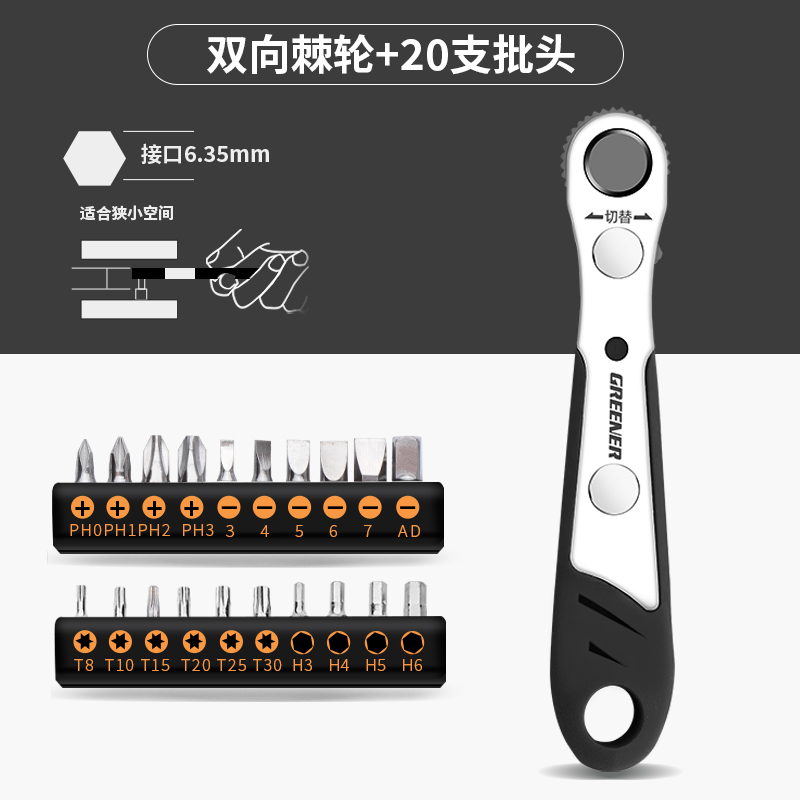 Kit de destornillador verde forestal bidireccional multifuncional de trinquete de ángulo recto tornillo cruzado un destornillador corto conjunto de cabeza de lote