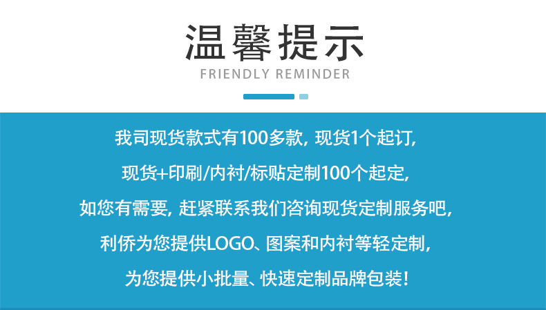 多型号方形详情页_02