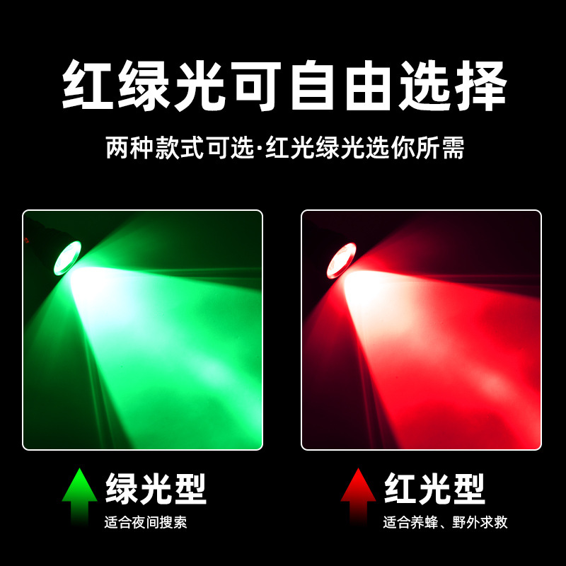 Luz roja personalizada linterna de aluminio recargable luz verde linterna de gran calibre taza de luz de seguimiento de largo alcance iluminación exterior