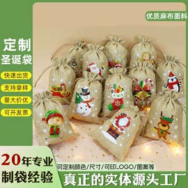 绒布袋;棉布袋;首饰包装