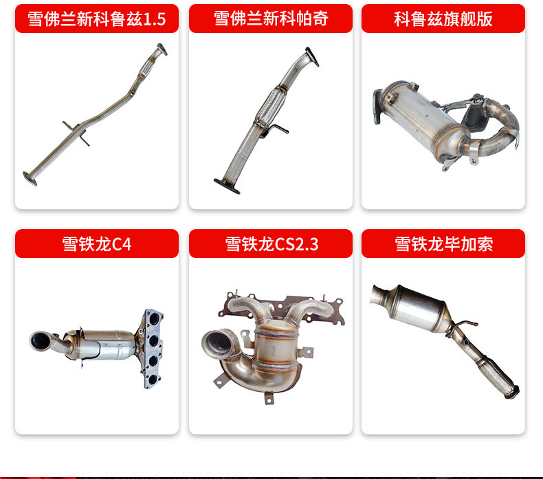 Suitable for Lexus Es350 Ls460 Ls600 Three-Way Catalytic Converter