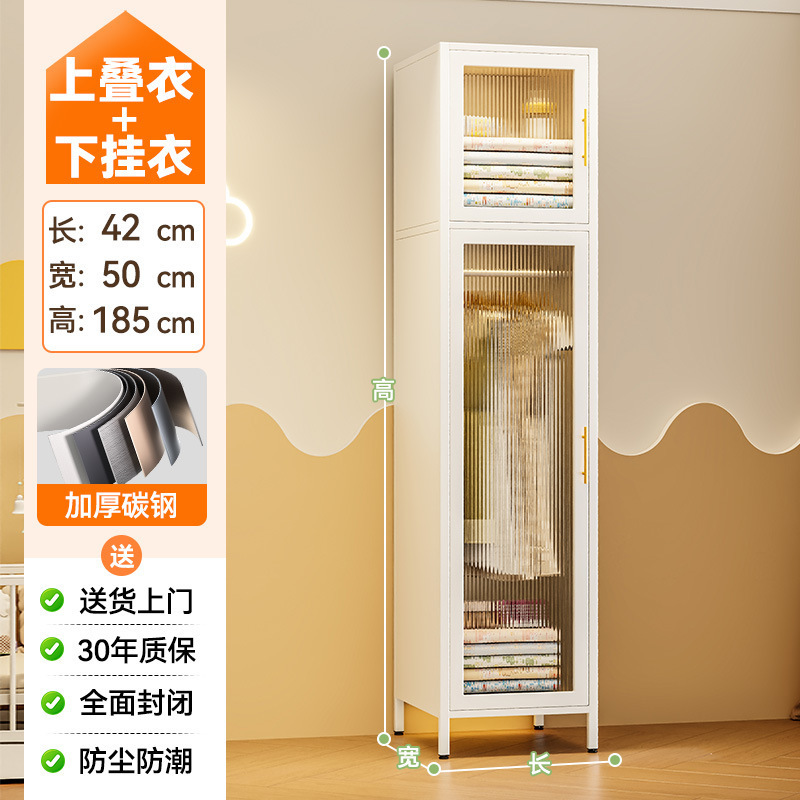 钢制家用衣柜卧室出租房用简易组装铁皮金属组合衣橱衣帽间收纳柜|undefined