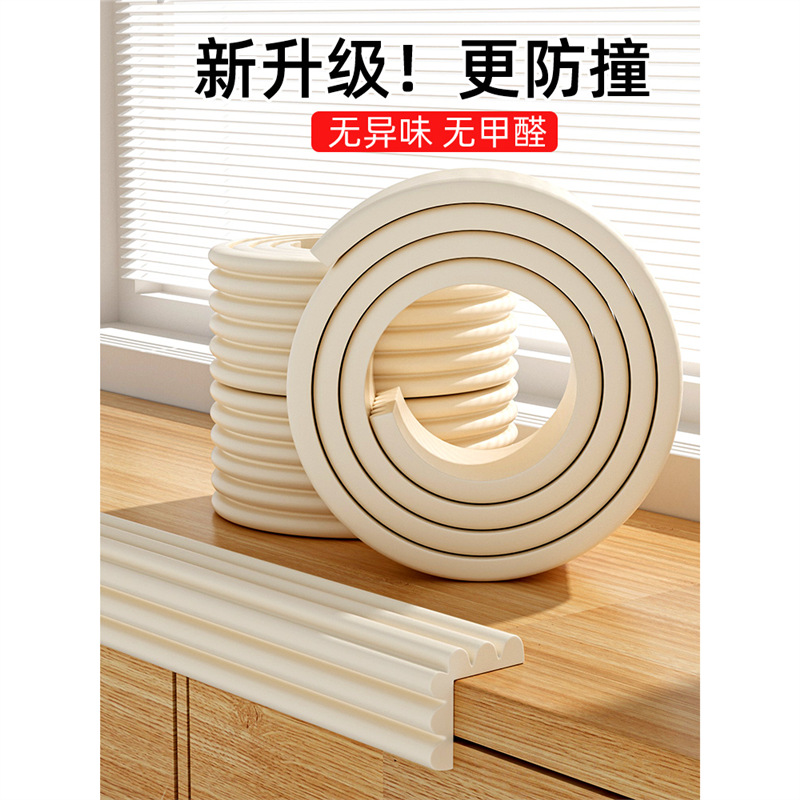 Corner Protection Strip Corner Protection Edge Environmental Protection Corner Table Sticker Anti-collision Foam Anti-child Non-toxic Soft Edge-wrapping Sponge Hand