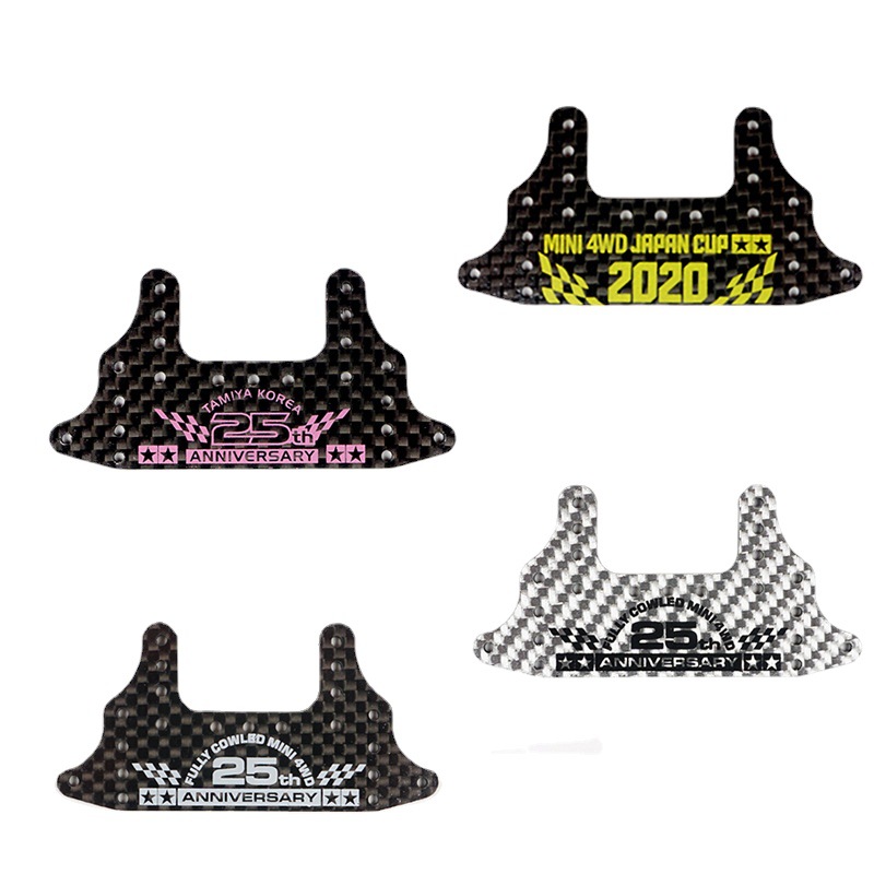 Self-made four-wheel drive carbon fiber brake pad bracket modified accessories series lettering 1.5mm large area brake pad