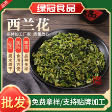 Óˮ���m��Óˮ�߲˾G��Ҭ�����{����ԭ�����{����1000g