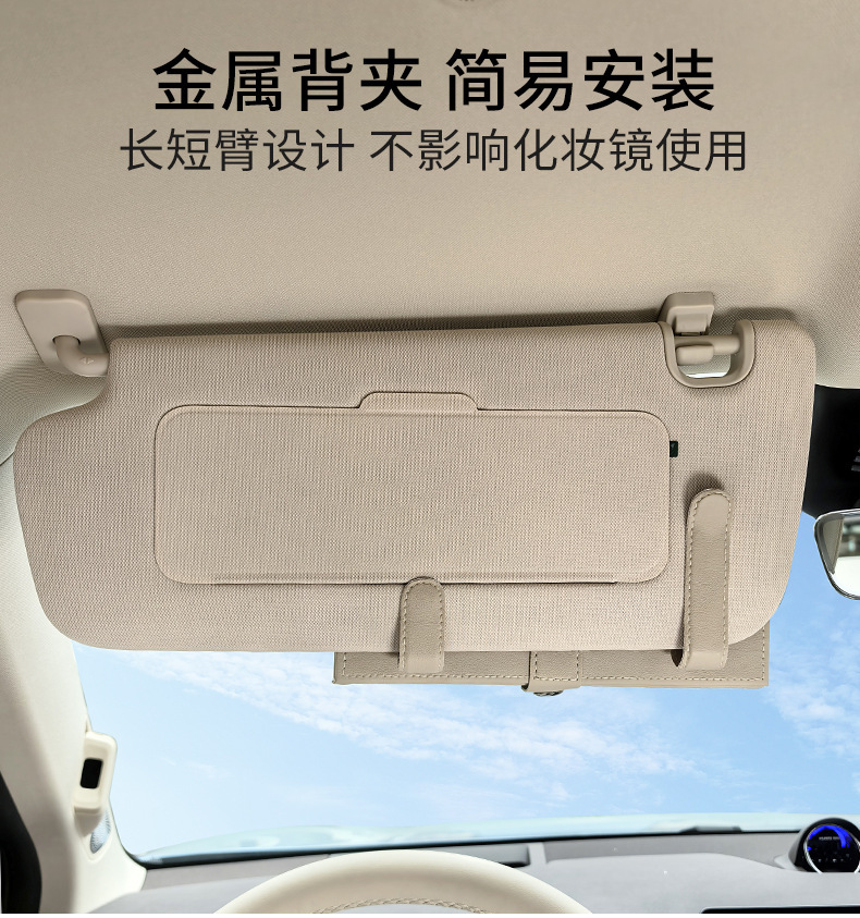 Qianjie Special Color Special Car Sun Visor Tissue Box Tissue Bag Tissue Bag Car Supplies M9 M7 M5