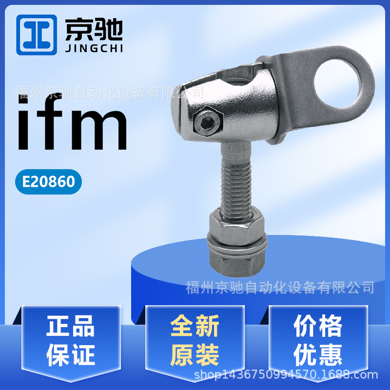 E20860	E20861	E20864	E20865	E20866	E20867	E20868	E20869