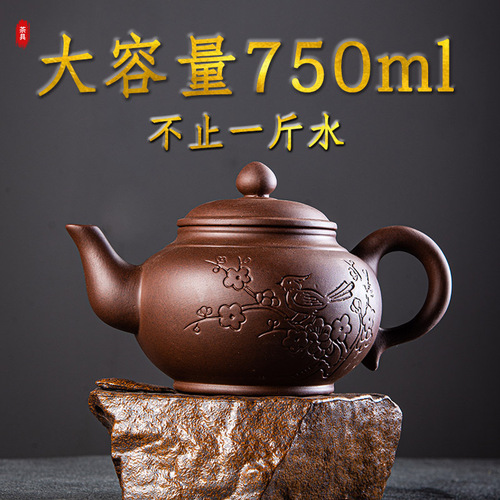 Purple Clay Pot Teapot Large Teapot Large Capacity Semi-Handmade Single Pot Household Tea Set Tea Cup Set One Piece Dropshipping